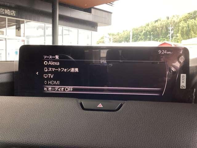 CX-80 3.3 XD Lパッケージ ディーゼルターボ 当社デモアップ車6人乗りウォークスルー アルミホイール フルセグTV オートクルーズコントロール 電動リアゲート パワーシート スマートキー アイドリングストップ シートヒーター バックカメラ ETC(7枚目)