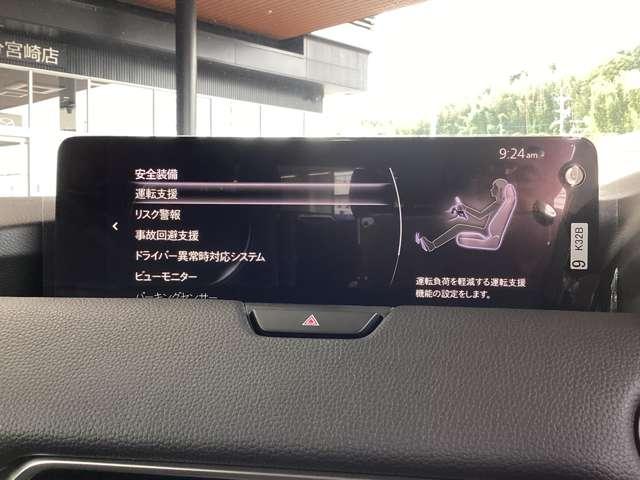 CX-80 3.3 XD Lパッケージ ディーゼルターボ 当社デモアップ車6人乗りウォークスルー アルミホイール フルセグTV オートクルーズコントロール 電動リアゲート パワーシート スマートキー アイドリングストップ シートヒーター バックカメラ ETC(8枚目)