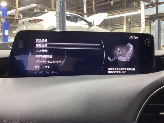 ＭＡＺＤＡ３ファストバック １．８　ＸＤ　ツーリング　ディーゼルターボ　当社デモアップ車アダプティブクルーズコン　アダプティブクルーズコントロール　電動シート　オートマチックハイビーム　シートヒーター　全周囲カメラ　衝突被害軽減システム　ＥＴＣ　バックカメラ（18枚目）