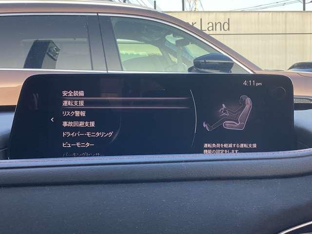 ＣＸ－３０ １．８　ＸＤ　レトロスポーツエディション　ディーゼルターボ　当社サービスカーアップ車全方位モニターフ　レーダークルーズコントロール　フルセグＴＶ　運転席パワーシート　バックカメラ　オートマチックハイビーム　イモビライザー　オートエアコン　メモリーナビ（16枚目）