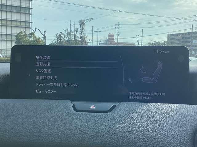 ＣＸ－６０ ２．５　２５Ｓ　Ｌパッケージ　４ＷＤ　２カメラドラレコ全方位モニター電動リアゲ　ＡＣＣ　ナビＴＶ　パワーシート　衝突軽減　アルミホイール　４ＷＤ　メモリナビ　アイドリングストップ　横滑り防止装置　コーナーソナー　キ－レス　ＥＴＣ　シートＨ（17枚目）