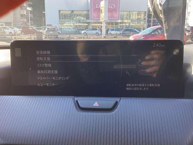 ＣＸ－８０ ３．３　ＸＤ　Ｓパッケージ　ディーゼルターボ　当社デモアップ車直列６気筒ディーゼルター　ＥＴＣ　アダプティブクルーズコントロール　オートマチックハイビーム　バックカメラ　アイドリングストップ　コーナーセンサー　スマートキー　パワーシート　ＡＢＳ（16枚目）