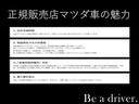 MAZDA3ファストバック 1.5 15S ブラックトーンエディション 2カメラドラレコアダプティブクルーズコン 衝突軽減ブレーキ フルセグ HBC Bカメラ アドバンストキー 横滑り防止装置 キーレス ETC車載器 コーナーセンサー アイドリングストップ オートエアコン(5枚目)