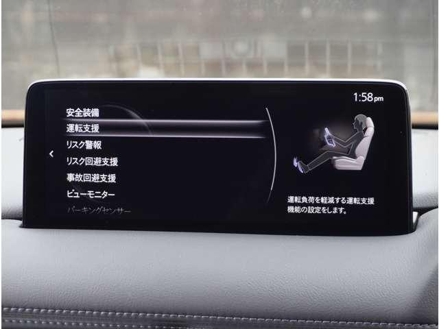 ＣＸ－５ ２．０　２０Ｓ　プロアクティブ　ナビ　フルセグ　３６０カメラ　ドラレコ　ＥＴＣ　地デジ　キーフリー　レーダークルコン　ＥＴＣ車載器　アドバンスドキー　コーナーセンサー　Ｂカメラ　サイドＳＲＳ　Ｐシート　アイスト　シートヒーター（44枚目）
