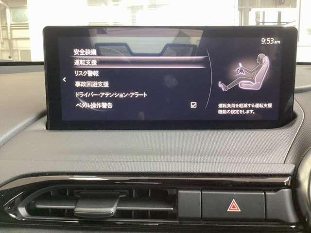 ロードスター ＳスペシャルＰＫ　ナビ　ＥＴＣ　シートヒーター　地デジ　スマートキー　ＬＥＤヘッドランプ　メモリーナビ　シートヒーター　ＡＢＳ　ＥＳＣ　エアバッグ　アルミホイール　ＥＴＣ　オートエアコン　キーレスエントリー　Ｐセンサー（17枚目）
