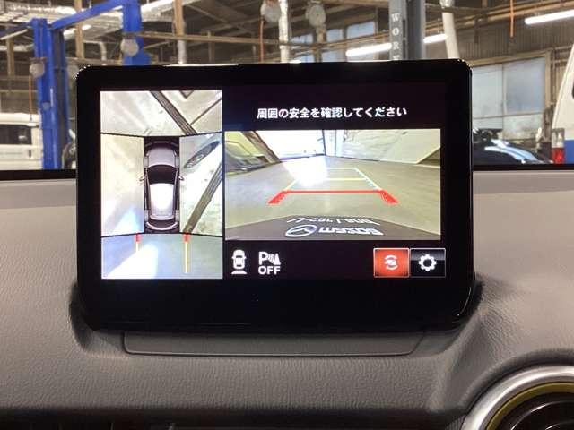 MAZDA2 1.5 15S サンリット シトラス 2カメラドラレコ全方位モニターフルセグTV 360カメラ 衝突被害軽減ブレーキ LEDライト レーダークルーズ フルセグTV シートヒーター DVD スマートキー アイドリングストップ ABS ETC(4枚目)