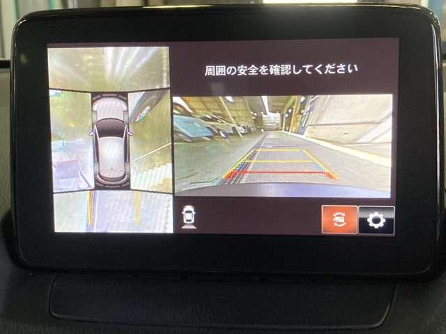 ＣＸ－３ １．５　１５Ｓ　アーバン　ドレッサー　アダプティブクルーズコントロール全方位モ　クリソナ　ＨＢＣ　レーダークルコン　ＤＶＤ再生　ＥＴＣ　フルセグ　衝突被害軽減システム　メモリーナビ　シートヒーター　アイドリングストップ　バックカメラ（3枚目）