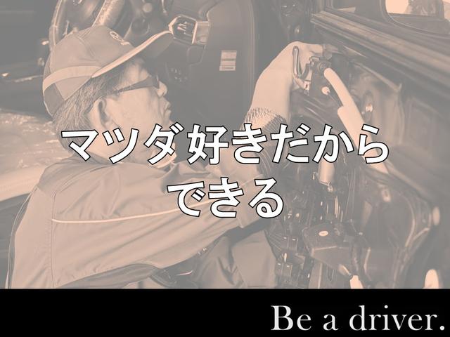 ロードスター １．５　９９０Ｓ　衝突被害軽減ブレーキレーンキープアシスト　プリクラッシュセーフティ　パワーウィンドー　キーフリー　ＥＴＣ車載器　パワステ　エアコン　横滑り防止機能　アルミホイール　盗難防止　ＡＢＳ　エアバッグ（53枚目）