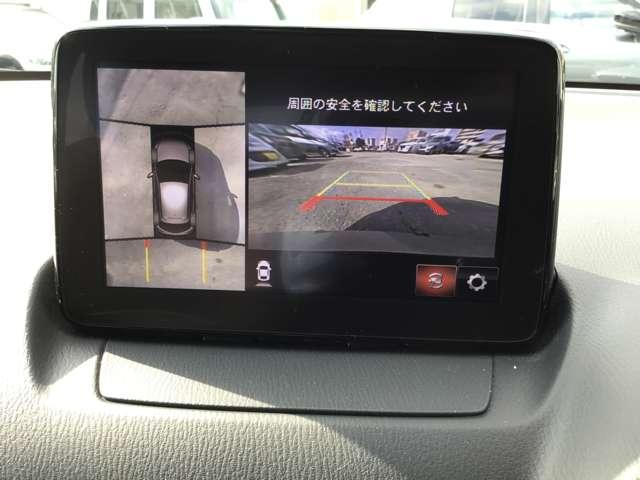 MAZDA2 1.5 15S プロアクティブ スマート エディションII 2カメラドラレコアダプティブクルーズコン 360°ビューカメラ DVDプレーヤー コーナーセンサー 衝突軽減ブレーキ オートエアコン ETC オートマチックハイビーム フルセグ シートヒーター(4枚目)