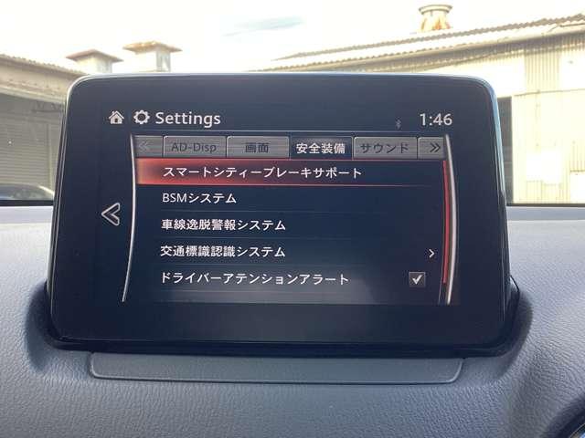 デミオ 1.3 13S ツーリング 全方位カメラフルセグTVDVDシートヒーター アイドルストップ サイドエアバッグ AAC 地デジ シートヒータ ESC アドバンスキー パワーステアリング 盗難防止装置 キーレス ABS エアバック(19枚目)