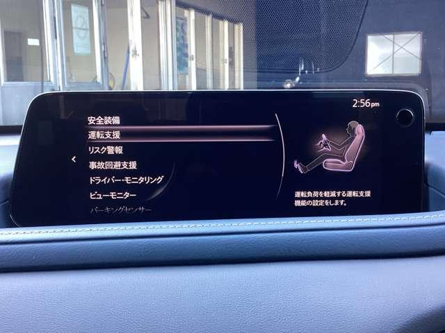 CX-30 2.0 20S プロアクティブ ツーリングセレクション 2カメラドラレコ電動リアゲート全方位モニ パーキングセンサー アダプティブクルーズコントロール 電動バックドア パワーシート オートマチックハイビーム LEDヘッドランプ ETC 前席シートヒーター(20枚目)