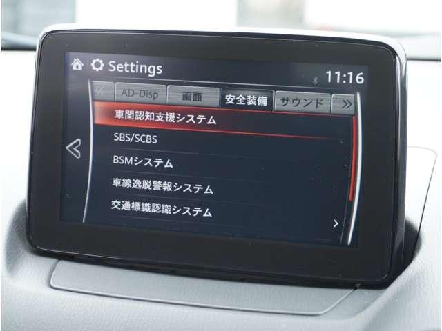 ＣＸ－３ １５Ｓ　ツーリング　ＬＥＤライト　ＵＳＢ　バックモニター　ｉ－ｓｔｏｐ　コーナーセンサー　スマートキー　オートエアコン　盗難防止装置　横滑り防止　サイドエアバッグ　エアバッグ　キーレス　ＰＳ（60枚目）