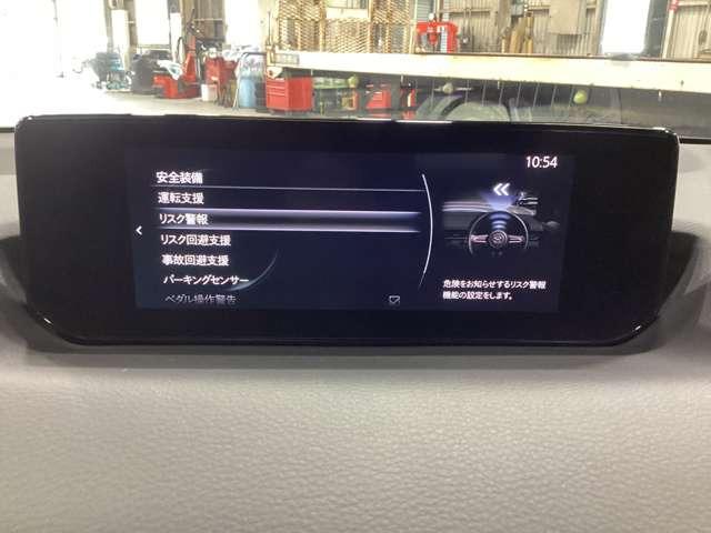 ＭＸ－３０ ベースグレード　クルーズＣ　レーンキープアシスト　イモビライザー　Ｂカメラ　横滑り防止装置　ＡＢＳ　ＬＥＤヘッドライト　パワーウィンドウ　キーフリー　ＵＳＢ　エアコン　Ｃセンサー　アイドリングストップ　スマキー（22枚目）