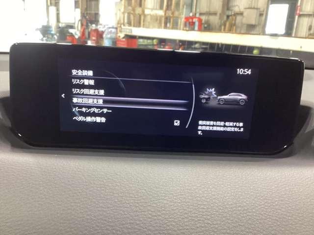 ＭＸ－３０ ベースグレード　クルーズＣ　レーンキープアシスト　イモビライザー　Ｂカメラ　横滑り防止装置　ＡＢＳ　ＬＥＤヘッドライト　パワーウィンドウ　キーフリー　ＵＳＢ　エアコン　Ｃセンサー　アイドリングストップ　スマキー（24枚目）