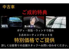 特別価格にてご提供！ 2