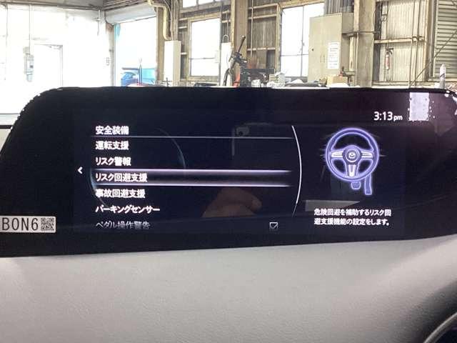 ＭＡＺＤＡ３ファストバック １．５　１５Ｓ　ツーリング　衝突被害軽減ブレーキ全方位モニターナビ　アダプティブクルーズ　バックモニター　コーナーセンサー　フルセグＴＶ　ＤＶＤ　横滑り防止システム　ＥＴＣ車載器　ハイビームアシスト　ＡＡＣ　イモビ　エアバック（22枚目）