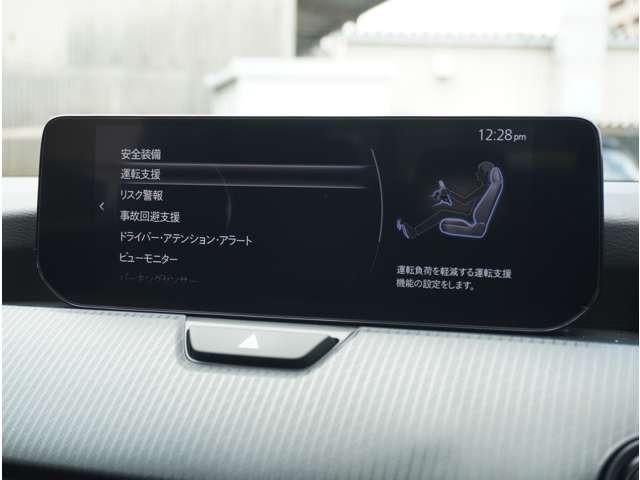 ＣＸ－６０ ２．５　２５Ｓ　Ｓパッケージ　衝突被害軽減ブレーキ全方位モニターナビ　アルミホイール　アダプティブクルーズコントロール　フルセグテレビ　横滑り防止装置　アイドリングストップ　オートマチックハイビーム　盗難防止装置　スマートキー（62枚目）