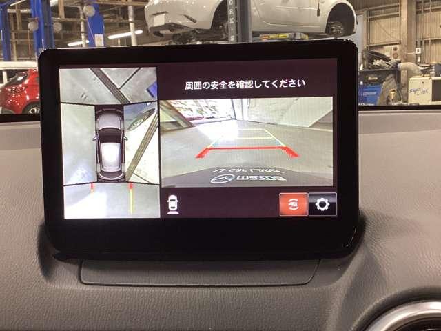 MAZDA2 1.5 15S プロアクティブ Sパッケージ クルーズコントロール全方位モニターフルセ 衝突軽減装置 オートクルーズコントロール パーキングセンサー キーフリー スマートキー フルセグ 盗難防止装置 フルオートエアコン ETC パワステ(18枚目)