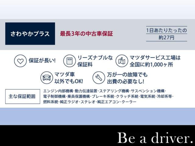 CX-60 XDHVプレミアムスポーツ ダブルサンルーフ シートヒー レーダークルコン LEDヘッドライト パワーシート スマートキー フルオートエアコン 4WD レザーシート ABS アルミホイール ターボ アイドリングストップ イモビ(41枚目)