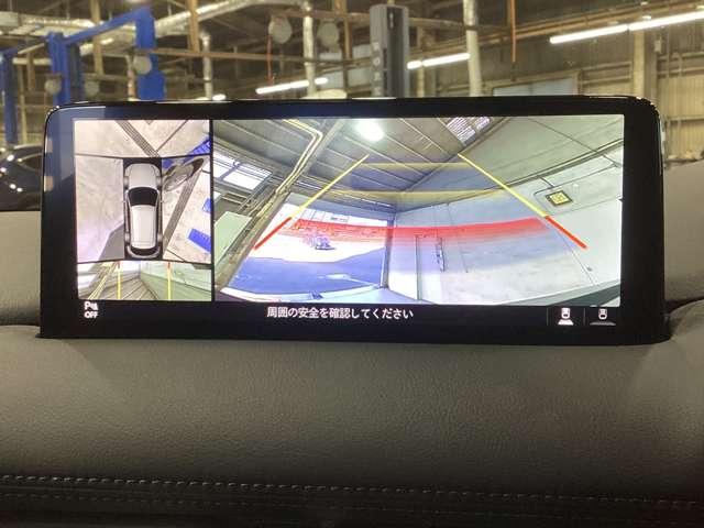 CX-5 2.2 XD エクスクルーシブ モード ディーゼルターボ BOSEサウンドシステムアダプティブクルーズ 地デジ 盗難防止装置 キーレス クリアランスソナー サイドカメラ オートLED ETC ヒーター パワーシート AAC ターボ Iストップ アルミホイール(15枚目)