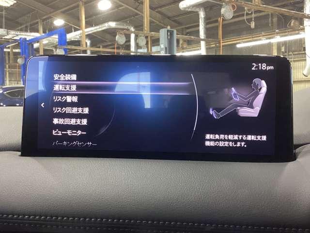 CX-5 2.2 XD エクスクルーシブ モード ディーゼルターボ BOSEサウンドシステムアダプティブクルーズ 地デジ 盗難防止装置 キーレス クリアランスソナー サイドカメラ オートLED ETC ヒーター パワーシート AAC ターボ Iストップ アルミホイール(18枚目)