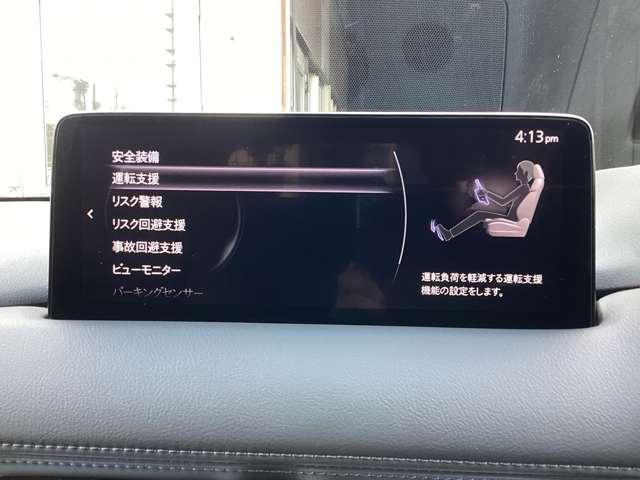 ＣＸ－５ ２．０　２０Ｓ　ブラックトーンエディション　２カメラドラレコ全方位モニターフルセグＴＶ　横滑防止装置　Ｐセンサー　ＥＴＣ付き　メモリーナビ　オートエアコン　ｉ－ｓｔｏｐ　イモビライザー　アルミホイール　キーレス　地デジ　アドバンストキー（16枚目）