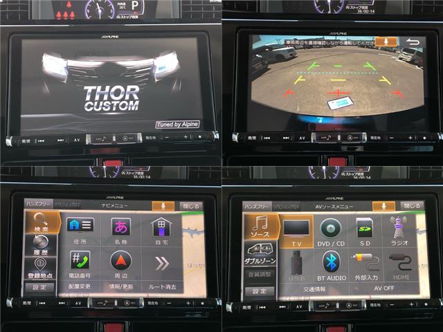 カスタムG SAII 両側電動スライドドア・ナビ・Bモニター(3枚目)