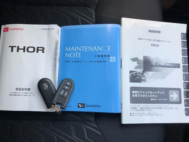 カスタムG SAII 両側電動スライドドア・ナビ・Bモニター(20枚目)