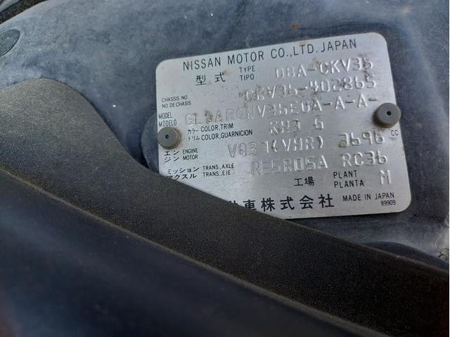 スカイライン ３７０ＧＴ　盗難防止システム　衝撃安全ボディ　運転席助手席エアバック　パワーステアリング　パワーウィンドウ　エアコン　ＡＢＳ　ＥＳＣオートマチック（20枚目）