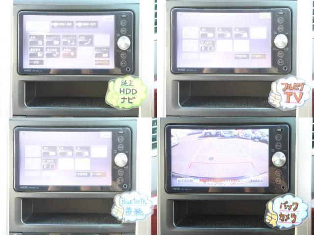 2.4Z 2年間3万キロ無償保証 純正エアロ HDDナビ(8枚目)