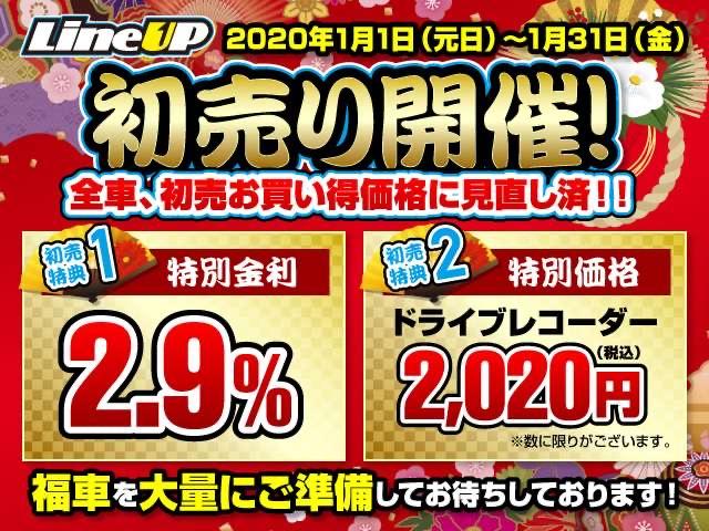 ロングDX 1年間無償保証 1型 ETC シートカバー(2枚目)