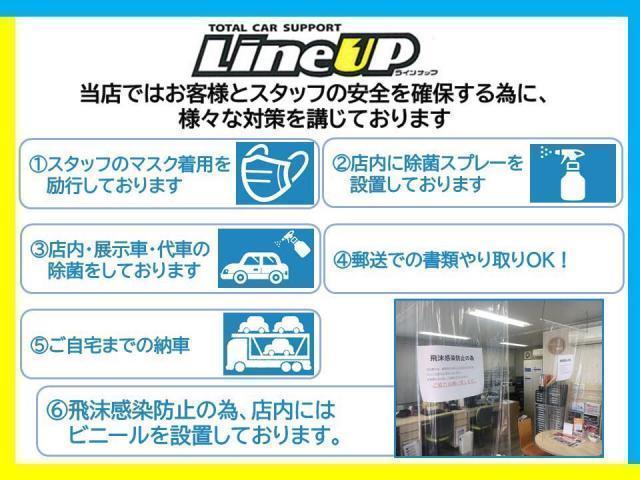 ロング全低床 1年間1万キロ無償保証 ETC 純正キーレス(3枚目)