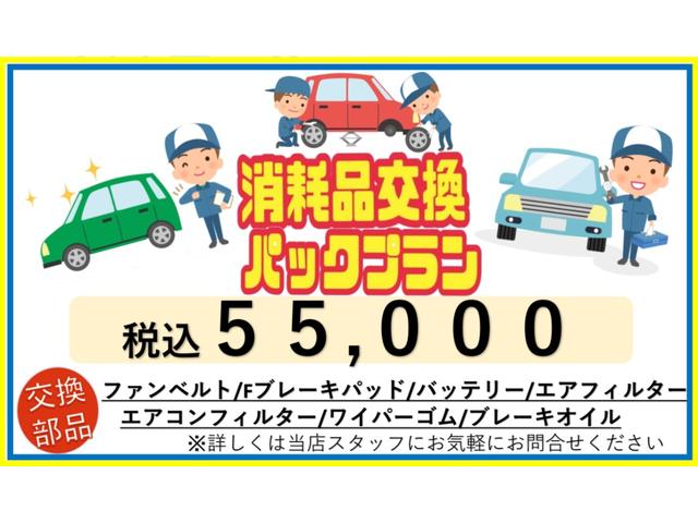 ロング全低床 1年間1万キロ無償保証 ETC 純正キーレス(57枚目)