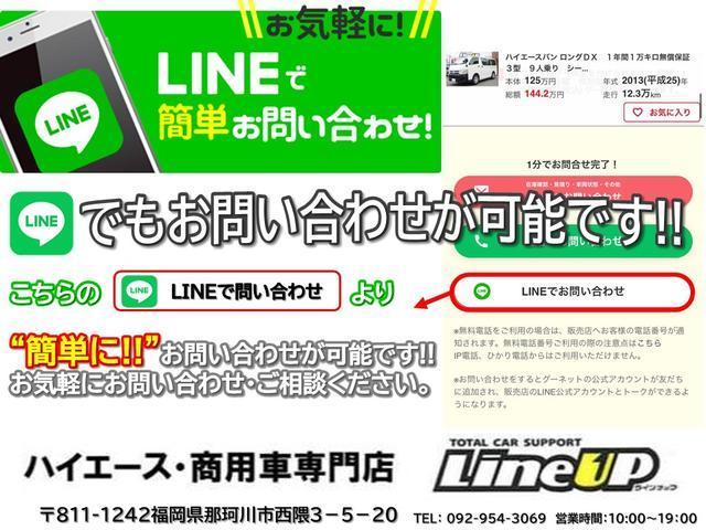 DX 1年1万キロ無償保証 ルーフキャリア メモリーナビ ワンセグTV ミラー調整 レベライザー パワーウィンドウ Wエアバック ABS CD再生 片側スライド パワステ(57枚目)