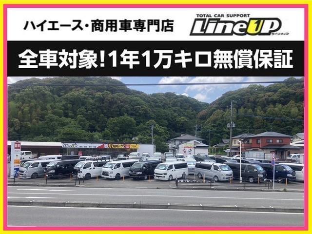 ロングＤＸ　１年間１万キロ無償保証　２型　ＥＴＣ　純正キーレス　パワーウィンドウ　集中ドアロック　運転席エアバック　ＡＢＳ　片側スライド　ターボ　ラジオ　レベライザー　パワステ(3枚目)