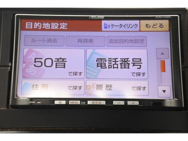 キャンター ＤＸ　１年間１万キロ無償保証　積載量２ｔ　メモリーナビ　ＥＴＣ　片側電動ミラー　ＣＤ再生　パワーウィンドウ　運転席エアバック　ＡＢＳ　レベライザー　排ガス浄化装置　荷台三方開き　パワステ（8枚目）