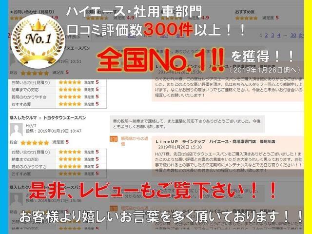 ハイエースバン ロングワイドスーパーＧＬ　１年間１万キロ無償保証　２型　ＢＴ対応ナビ　フリップダウンモニター　社外グリル　社外テール　社外ＡＷ　ベッドキット　ウッドコンビハンドル　フルセグＴＶ　バックカメラ　ＥＴＣ　ＨＩＤヘッド　オートライト（53枚目）