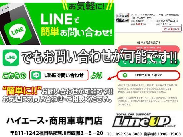 ハイエースバン ロングワイドスーパーＧＬ　１年間１万キロ無償保証　２型　ＢＴ対応ナビ　フリップダウンモニター　社外グリル　社外テール　社外ＡＷ　ベッドキット　ウッドコンビハンドル　フルセグＴＶ　バックカメラ　ＥＴＣ　ＨＩＤヘッド　オートライト（57枚目）