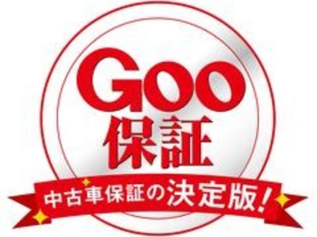 ロングスーパーＧＬ　１年間１万キロ無償保証　３型　ＳＤナビ　バックカメラ　フルセグＴＶ　Ｂｌｕｅｔｏｏｔｈ接続　ＣＤ・ＤＶＤ再生　シートカバー　ＨＩＤヘッド　ＬＥＤフォグ　オートライト　ＥＴＣ　キーレス　Ｗエアバック(46枚目)