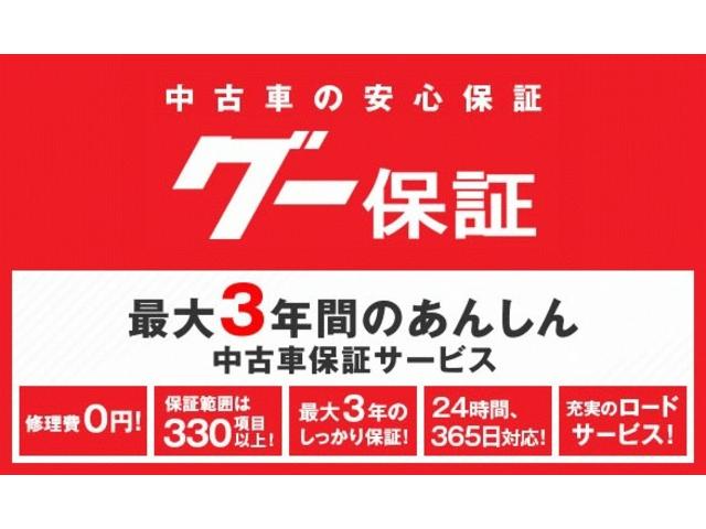 ロングスーパーＧＬ　１年間１万キロ無償保証　３型　ＳＤナビ　バックカメラ　フルセグＴＶ　Ｂｌｕｅｔｏｏｔｈ接続　ＣＤ・ＤＶＤ再生　シートカバー　ＨＩＤヘッド　ＬＥＤフォグ　オートライト　ＥＴＣ　キーレス　Ｗエアバック(59枚目)