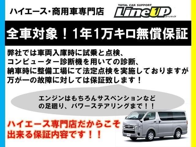 スーパーキャリイ Ｌ　１年間１万キロ無償保証　Ｂｌｕｅｔｏｏｔｈ接続　ＥＴＣ　Ｗエアバック　衝突被害軽減ブレーキ　ＵＳＢ入力端子　ＣＤ再生　オーバーヘッドコンソール　ＡＵＸ接続　荷台三方開き　ゴムマット　レベライザー（49枚目）