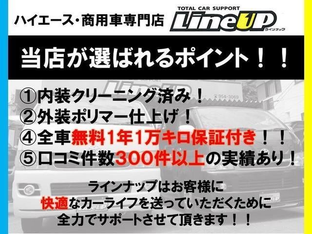 スーパーキャリイ Ｌ　１年間１万キロ無償保証　Ｂｌｕｅｔｏｏｔｈ接続　ＥＴＣ　Ｗエアバック　衝突被害軽減ブレーキ　ＵＳＢ入力端子　ＣＤ再生　オーバーヘッドコンソール　ＡＵＸ接続　荷台三方開き　ゴムマット　レベライザー（52枚目）