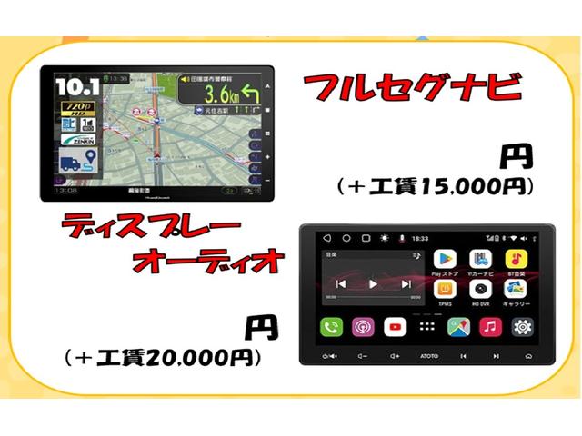 ハイエースバン ロングスーパーＧＬ　１年間１万キロ無償保証　４型　メモリーナビ　バックカメラ　ドライブレコーダー　ＥＴＣ　純正キーレス　両側スライド　オートライト　フォグランプ　Ｗエアコン　フロント社外マット　集中ドアロック　ターボ（45枚目）