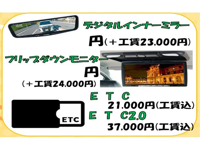 ハイエースバン ロングスーパーＧＬ　１年間１万キロ無償保証　４型　メモリーナビ　バックカメラ　ドライブレコーダー　ＥＴＣ　純正キーレス　両側スライド　オートライト　フォグランプ　Ｗエアコン　フロント社外マット　集中ドアロック　ターボ（47枚目）