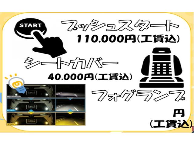 ハイエースバン ロングスーパーＧＬ　１年間１万キロ無償保証　４型　メモリーナビ　バックカメラ　ドライブレコーダー　ＥＴＣ　純正キーレス　両側スライド　オートライト　フォグランプ　Ｗエアコン　フロント社外マット　集中ドアロック　ターボ（49枚目）