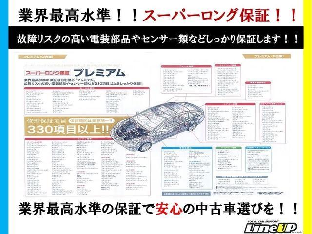 ハイエースバン ロングＤＸ　１年間１万キロ無償保証　１型　ＭＴ車　ＥＴＣ　運転席エアバック　片側スライド　ターボ　ラジオ　パワステ　集中ドアロック（61枚目）
