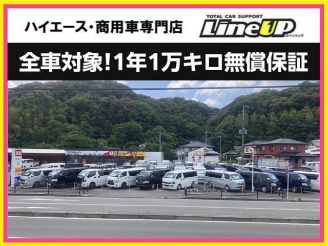 ハイエースバン ロングスーパーＧＬ　１年間１万キロ無償保証　３型　メモリーナビ　バックカメラ　ワンセグＴＶ　ＥＴＣ　キーレス　ＣＤ再生　フォグランプ　オートライト　両側スライド　Ｗエアバック　ＡＵＸ接続　ターボ　排ガス浄化装置　リア小窓（3枚目）