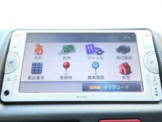 ハイエースバン ロングスーパーＧＬ　１年間１万キロ無償保証　３型　メモリーナビ　バックカメラ　ワンセグＴＶ　ＥＴＣ　キーレス　ＣＤ再生　フォグランプ　オートライト　両側スライド　Ｗエアバック　ＡＵＸ接続　ターボ　排ガス浄化装置　リア小窓（44枚目）