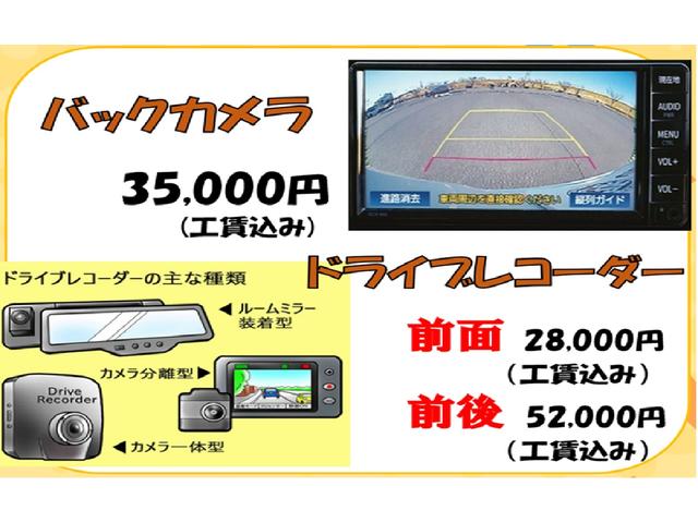 ハイエースバン ロングスーパーＧＬ　１年間１万キロ無償保証　１型　ベッドキット　ドラレコ　シートカバー　ＨＤＤナビ　フルセグＴＶ　バックカメラ　純正キーレス　ＥＴＣ　ＬＥＤヘッド　オートライト　ＣＤ・ＤＶＤ再生　ミュージックサーバー（46枚目）