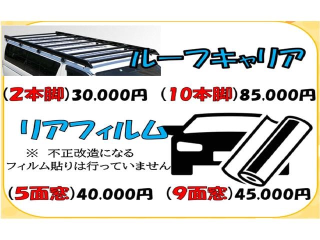 ハイエースバン ロングスーパーＧＬ　１年間１万キロ無償保証　３型　ＨＤＤナビ　フルセグＴＶ　ＣＤ・ＤＶＤ再生　Ｂｌｕｅｔｏｏｔｈ接続　ＥＴＣ　キーレス　木目調フローリングマット　オートライト　フォグランプ　ウッドコンビハンドル　ターボ（49枚目）